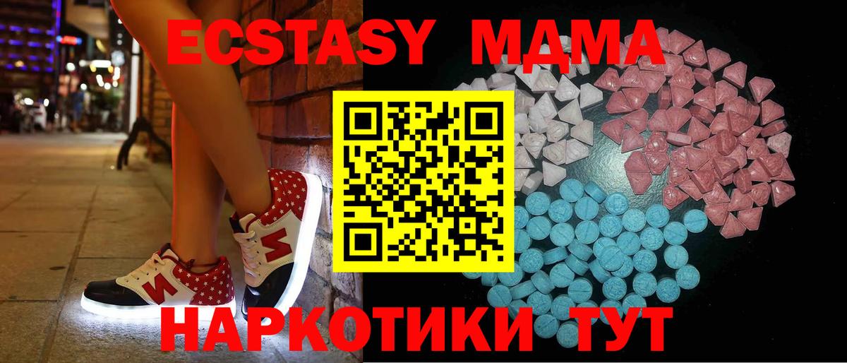 Экстази Punisher  ЭКСТАЗИ Philipp Plein  Вход с VPN  Магадан 