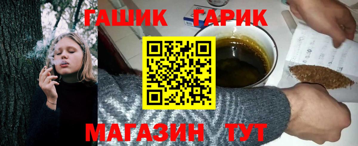 Гашиш AMNESIA HAZE  дарнет шоп  Гашиш  Вход с VPN  Магадан  Гашиш VHQ 