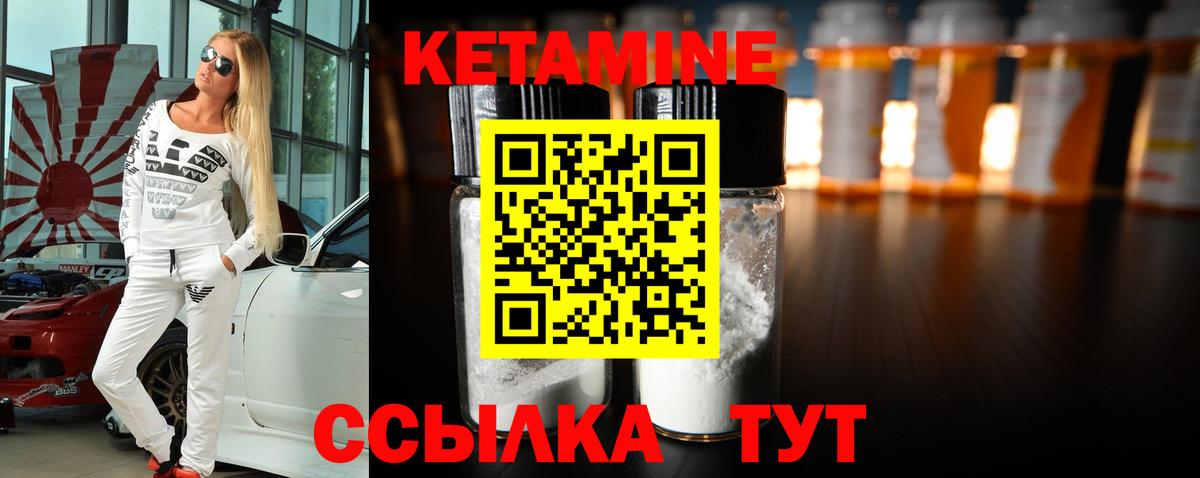 нарко площадка какой сайт  Вход с VPN  Магадан  КЕТАМИН VHQ  КЕТАМИН VHQ 