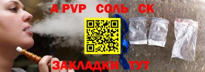 Альфа ПВП Ирбит