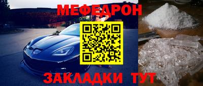 эйфоретик Ипатово