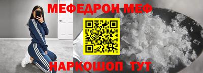 эйфоретик Ипатово