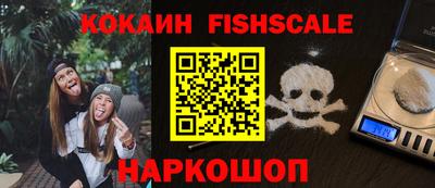 эйфоретик Ипатово