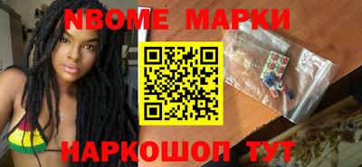 эйфоретик Ипатово