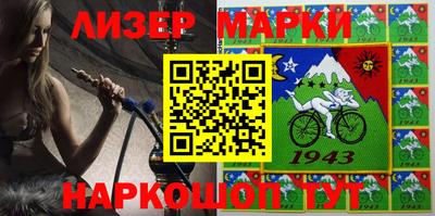 эйфоретик Ипатово