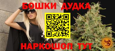 эйфоретик Ипатово