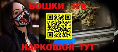 эйфоретик Ипатово