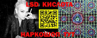 эйфоретик Ипатово