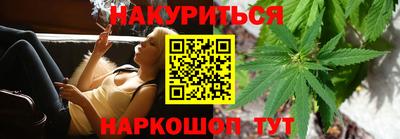 марихуана Изобильный