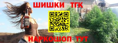 эйфоретик Ипатово