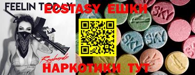 марихуана Изобильный