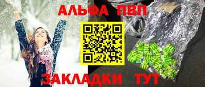 Альфа ПВП Ирбит