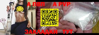 эйфоретик Ипатово