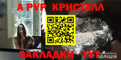 эйфоретик Ипатово
