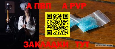 эйфоретик Ипатово