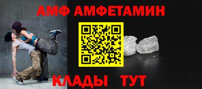 эйфоретик Ипатово