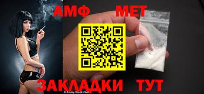 Альфа ПВП Ирбит