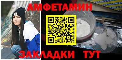эйфоретик Ипатово