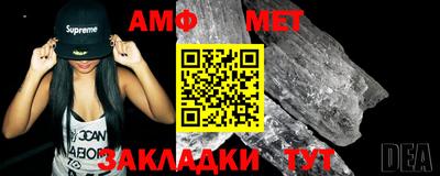 Альфа ПВП Ирбит