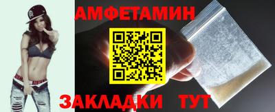 эйфоретик Ипатово