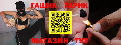 кристаллы Усть-Джегута