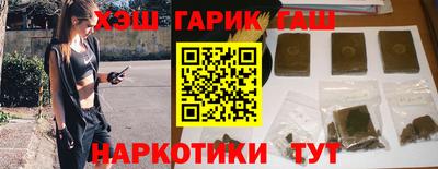 марихуана Изобильный