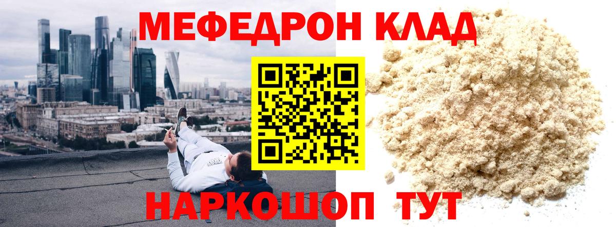 Альфа ПВП СК   Конопля  КОКАИН  Магадан  МЕФ   МДМА  КОКАИН  Вход с VPN  ГАШ  Экстази 