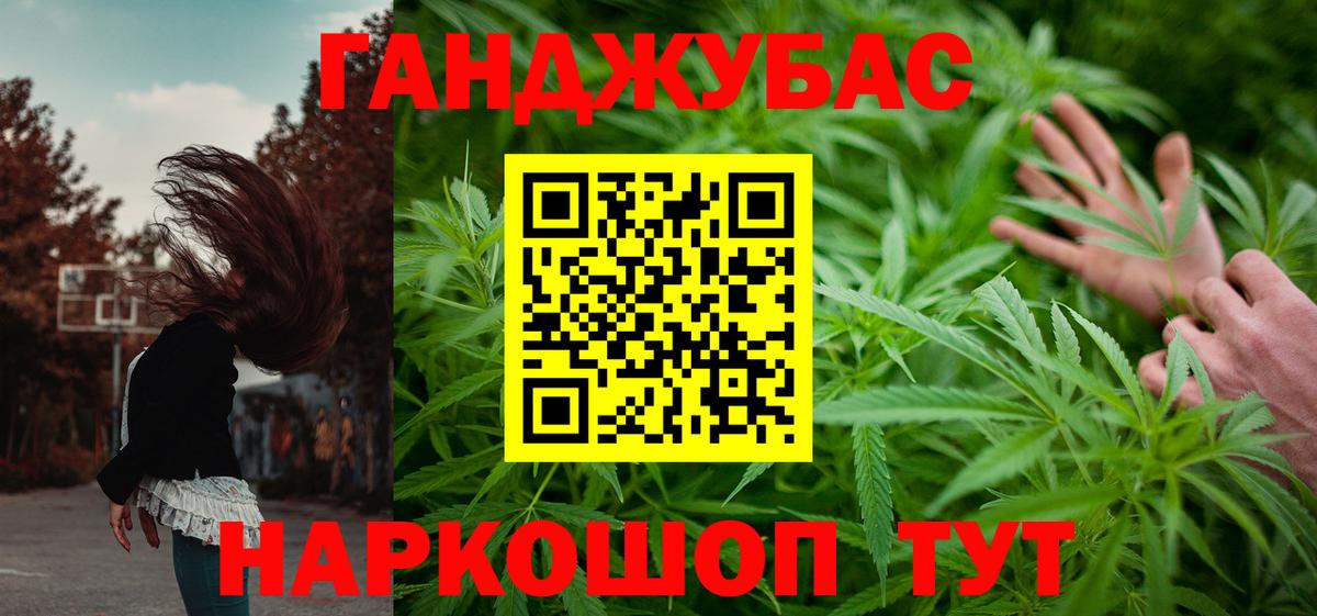 Бошки марихуана конопля  Вход с VPN  Шишки марихуана Bruce Banner  Магадан  Бошки Шишки THC 21% 
