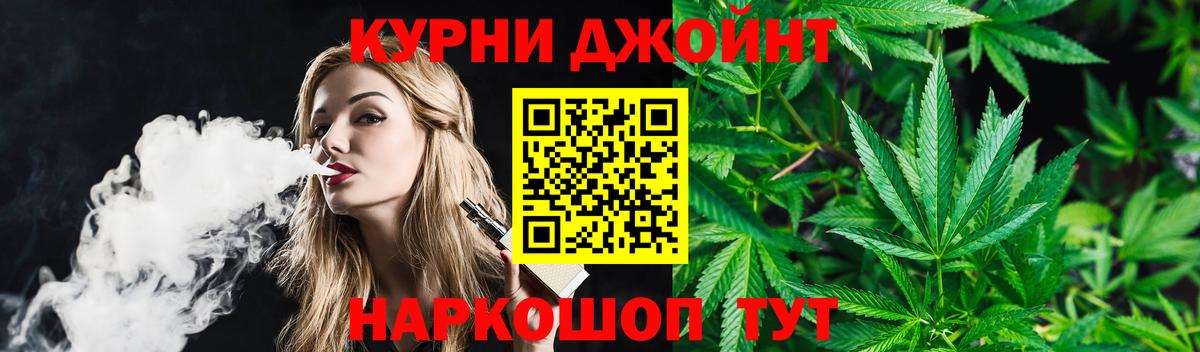 Бошки марихуана марихуана Магадан