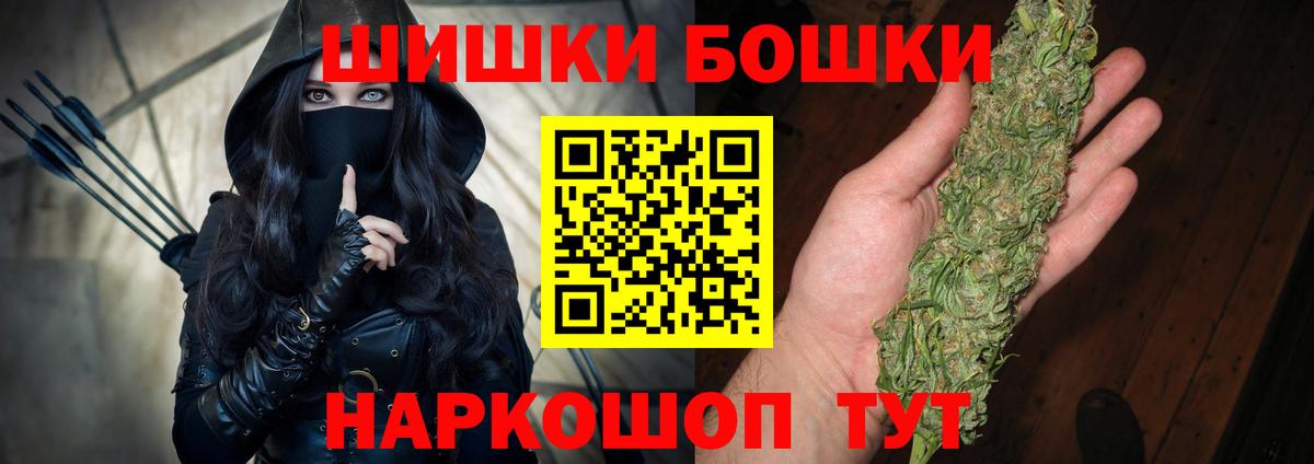 Бутират Магадан